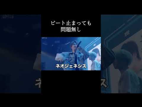 ビート止まっても問題無し