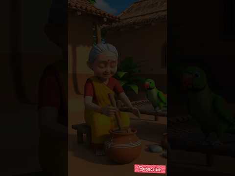 दादी और तोते का मक्खन मिशन! 🦜🥛 हांडी टूटी, अब क्या? 😱 #youtubeshorts #cartoon #animation