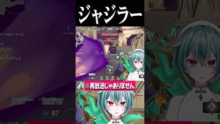 【VALORANT神クリップ】ジャッジ強すぎてキモいんだがw