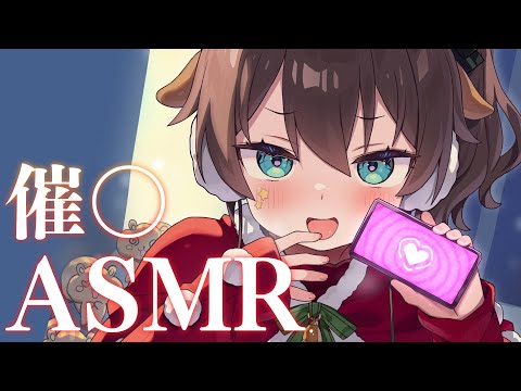 【ASMR】メン限お試しいちゃいちゃASMR【ホロライブ/夏色まつり】