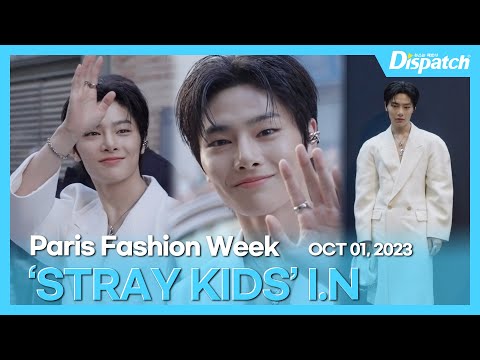 아이엔(스트레이 키즈), "올 화이트 룩으로 파리를 환하게 밝혀" l I.N(SKZ), "Brighten up PARIS in an all-white look" [현장]