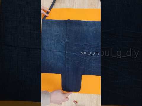 안 입는 청바지를 활용하여 작품을 만들어요 #DIY #sewingtutorial