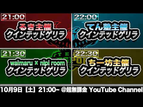 【荒野行動】αDVogel初の超高額大会観戦視点!!超無課金解説