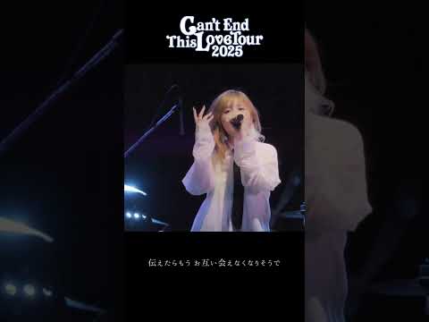 #MACO #だから終われない恋 #cant_end_this_love_tour_2025