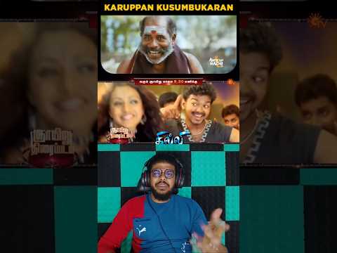 Reaction Video 😂😂😂