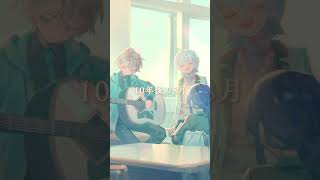 【歌ってみた】secret base 〜君がくれたもの〜 covered by #VΔLZ