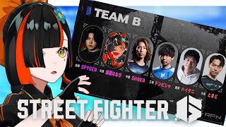 【 スト6】　RFN6！！！ スクリム2日目！！！　【 ぶいすぽっ！ ⁠/蝶屋はなび 】