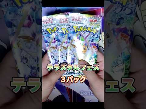 thumbnail_SJsDw7peZNE