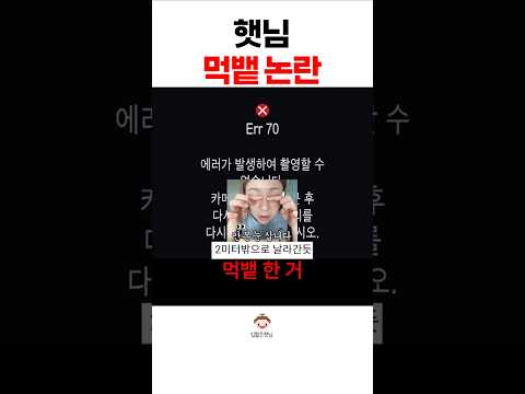어둠 속 ASMR #shorts 어둠 속 ASMR #shorts