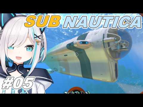 #05【 SUBNAUTICA 】　サイクロプス本体の設計図どこ…？【アルス・アルマル/にじさんじ】