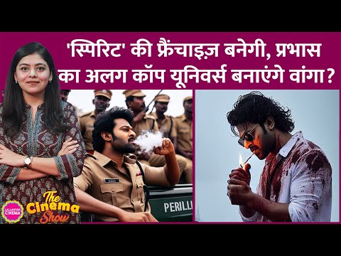 Prabhas की Spirit, Sandeep Reddy Vanga Universe का हिस्सा होगी, Ranbir Kapoor की Animal की तरह
