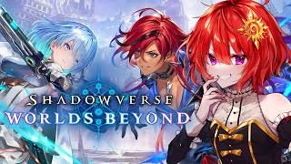【 シャドバWB 】すべてを無かったことにする 【 男の娘Vtuber/日輪あさひ 】