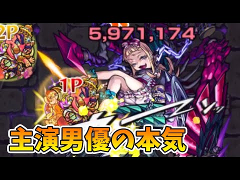 監督わたし！主演わたし！これはウハウハ大ヒット！間違いありませんね！！！【モンスト/よーくろGames】