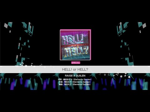 『HELL! or HELL?』RAISE A SUILEN(難易度：SPECIAL)【ガルパ プレイ動画】