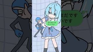 답장 아직일까💦❓️ #お返事まだカナおじさん構文 😅💦