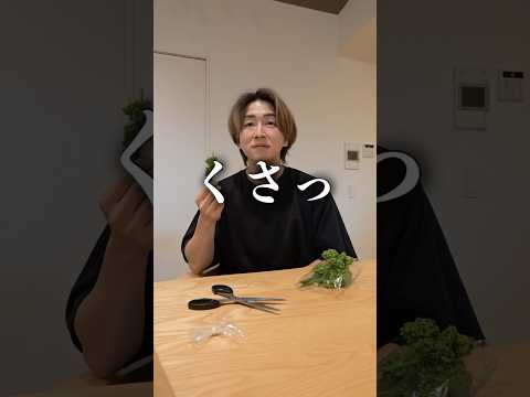 旦那に嫌いなものを食べさせようとした結果www