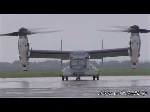 Japan Army V-22 Osprey Taxi out & Taxi back 木更津航空祭 2024