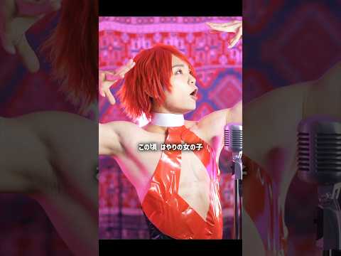 おふざけ全くなしでキューティーハニー　#キューティーハニー　#倖田來未　#CutieHoney #큐티허니　#fyp #meme #mood #甜心戰士
