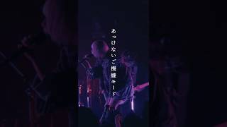 テンプレコウハイチュウ at Shibuya CLUB QUATTRO