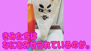 カロリーハーフだからって、かけすぎたら、意味ないじゃん〜♪ポニテルンだよルンルン♪〜お誕生日おめでとう〜スペシャルムービぃ〜きみのな。