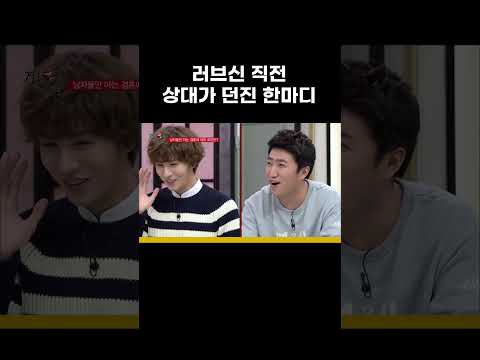 <strong>노민우</strong> 러브신 도중 상대 배우가 놀란 이유 #MBCevery1클래식 #결혼터는남자들
