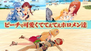 VRChatで動きが見えるようになったFGメンバー達やてぇてぇホロメン達【ホロライブ切り抜き】