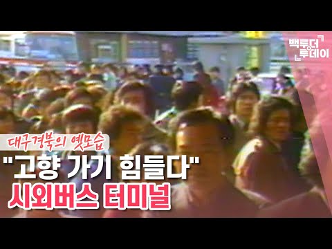 원스어펀어타임 인 대구-