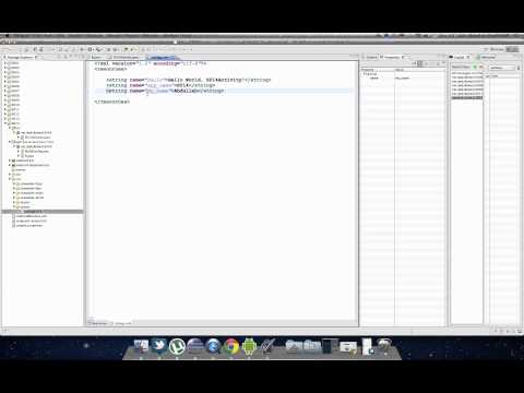 ٧٨ – ملف strings.xml الجزء الأول