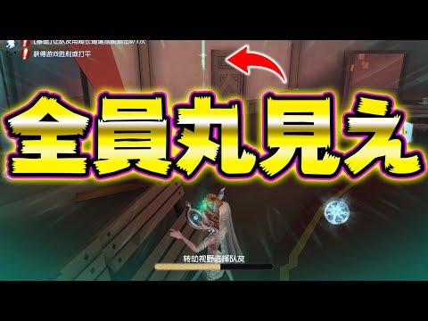 【第五人格】祭司がまたまた調整されて味方全員見えるようになったｗｗｗ【２人実況】【IdentityV】【アイデンティティV】