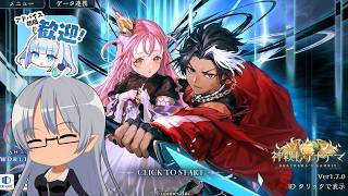 「Anathema's Gambit」 明日の大会に向けて練習  Part.55【Shadowverse:Worlds Beyond】