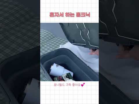 <strong>옥상에서</strong> 혼자 피크닉하기