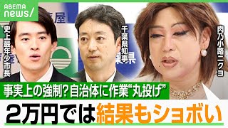 動画サムネイル