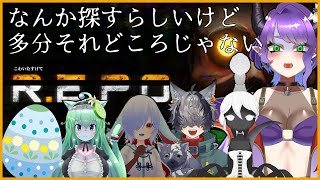 【R.E.P.O.】お宝？探してる場合じゃない気がする【#Vtuber/#るききるき】