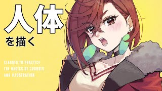 作業枠：色塗り・女の子のポーズ描くその5　#426　#みにまるコミック