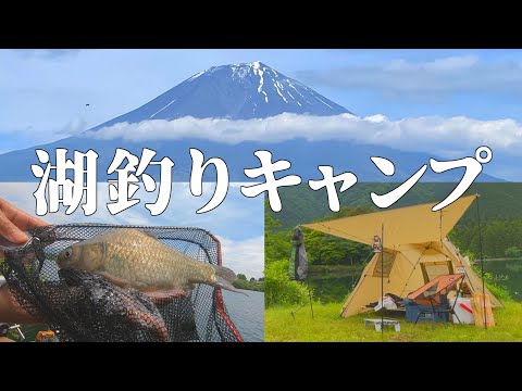 釣りができるキャンプ場の静岡県田貫湖！魚は良型連発！景色は最高！至高の遊びで休日旅行【へらぶな釣り】