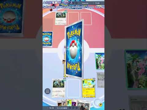 【ポケポケ】奇跡のディスティニードロー！ミラー戦を逆転で制したでんきシルヴァディデッキ【ポケモンカードゲームポケット｜ショート】