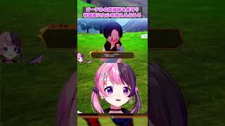 ビーデルの恋模様を見守り視聴者に女心を教えるぷるる【天鬼ぷるる/切り抜き/ドラゴンボールZ KAKAROT】