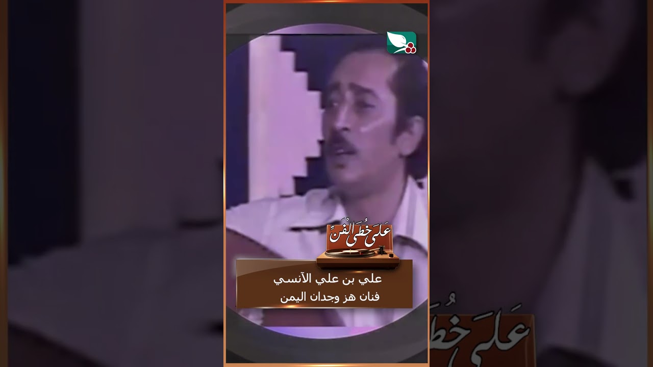 قناة السعيدة
