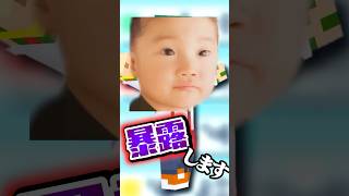 顔バレ？！助けてください...。個人情報がバレましたwwww😨💀【まいくら・マインクラフト】よろずや🍭 #vtuber