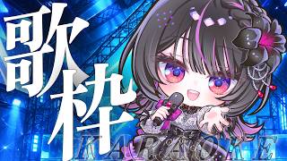 【定期歌枠 第54回 / Karaoke】初見さん大歓迎！！リクエストだけ歌う歌枠！【#神凪アンナ/Re:AcT】