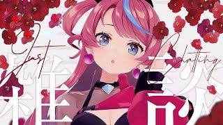 【雑談】3万人記念もライブありがとうもすっとばした✧【FREETALK】#式部めぐり