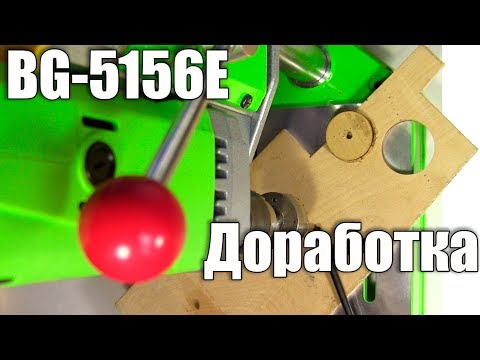 Настольный сверлильный станок MINIQ BG-5156E Доработка - UCu8-B3IZia7BnjfWic46R_g