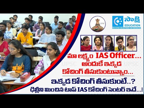 🎯 UPSC CSE IAS Preparation in Telugu ?| IAS & IPS Target Plan | IAS Exam Tips For Beginners ..