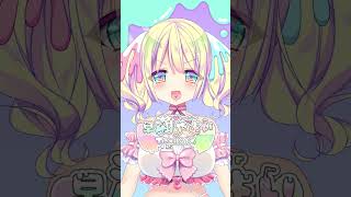 8月4日【お守りコトバ/ASMR】ビューッ…海風にのって、きみの元へ🌊 #Shorts
