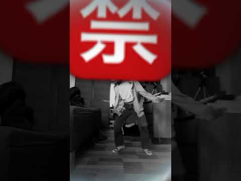 Montagem rugadaa dada Ah#dance#shorzs