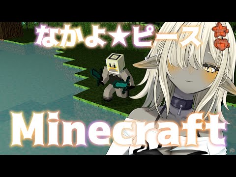 【よぴ鯖マイクラ】宝の地図で探索!【 #VTuber #疑皆くくる 】