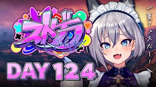【#ストグラ】DAY 124┊来たぞ夏フェスーー🐟ˊ˗【稲荷いろは/イナイロハ】