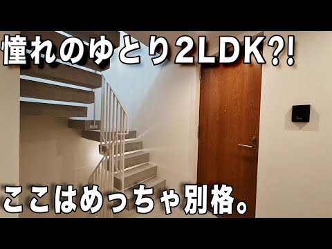 めっちゃ理想的な間取り!間取り図を見ていたらモデルルームになっていたのですぐに内見!