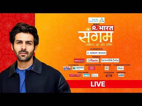 Republic Bharat Sangam LIVE: Kartik Aryan At Sahitya, Sur Aur Shakti | साहित्य, सुर, शक्ति