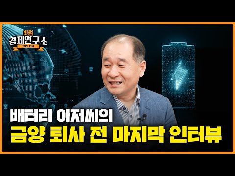 [크립토인싸] 크립토와 에코프로비엠의 공통점은?  feat.박순혁 1편